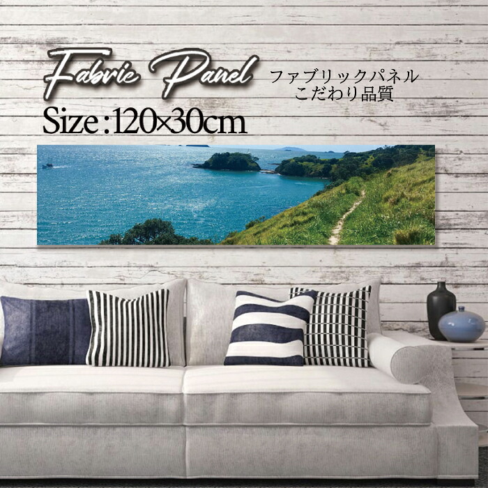 ファブリックパネル 120ｘ30cm アートパネル デザインパネル お洒落 部屋 インテリア アート パネル 壁掛け DIY オシャレ フォトパネル ウォールアート 北欧 北欧風 店舗 カフェ サマー 夏 サーフ ビーチ 海 ヤシの木 アロハ ハワイアン ハワイ 南国｜Pixy