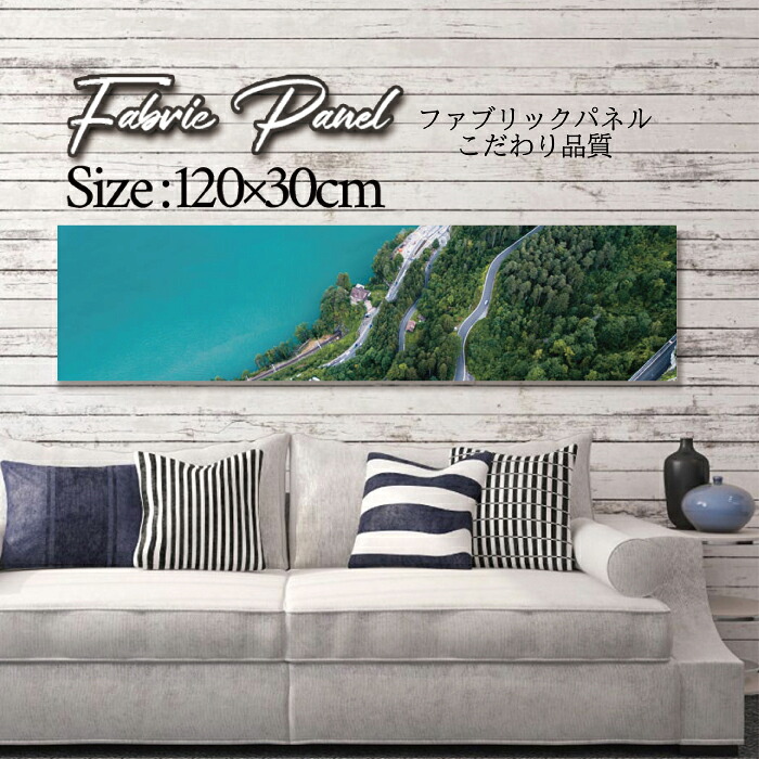 ファブリックパネル 120ｘ30cm アートパネル デザインパネル お洒落 部屋 インテリア アート パネル 壁掛け DIY オシャレ フォトパネル ウォールアート 北欧 北欧風 店舗 カフェ サマー 夏 サーフ ビーチ 海 ヤシの木 アロハ ハワイアン ハワイ 南国｜Pixy