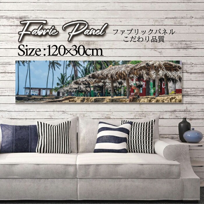 ファブリックパネル 120x30cm アートパネル デザインパネル お洒落 部屋 インテリア アート パネル 壁掛け DIY オシャレ フォトパネル ウォールアート 北欧 北欧風 店舗 カフェ サマー 夏 サーフ ビーチ 海 ヤシの木 アロハ ハワイアン ハワイ 南国|Pixy
