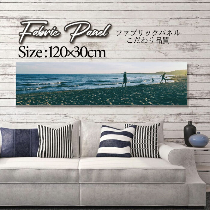 ファブリックパネル 120x30cm アートパネル デザインパネル お洒落 部屋 インテリア アート パネル 壁掛け DIY オシャレ フォトパネル ウォールアート 北欧 北欧風 店舗 カフェ サマー 夏 サーフ ビーチ 海 ヤシの木 アロハ ハワイアン ハワイ 南国|Pixy