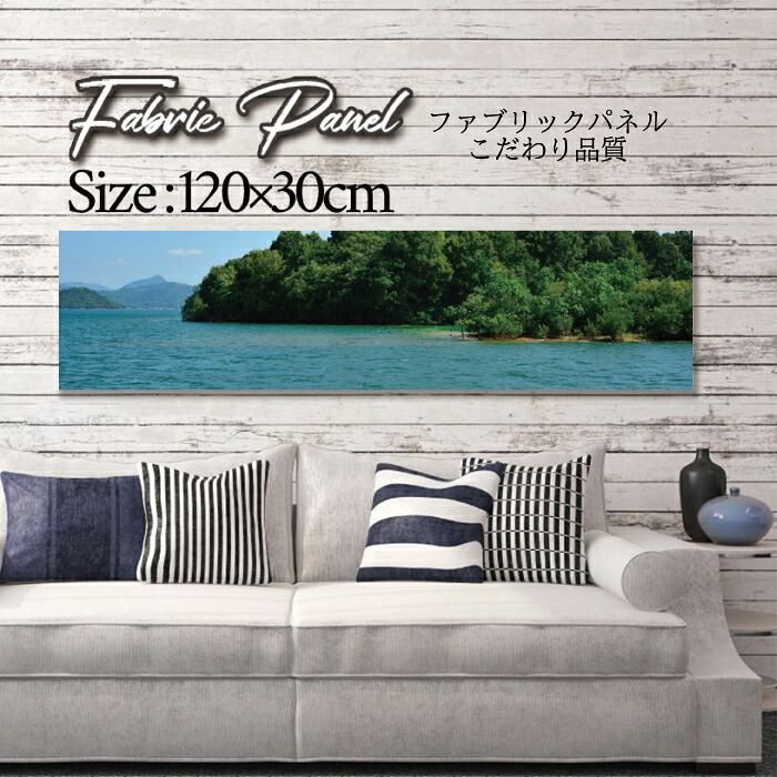 ファブリックパネル 120x30cm アートパネル デザインパネル お洒落 部屋 インテリア アート パネル 壁掛け DIY オシャレ フォトパネル ウォールアート 北欧 北欧風 店舗 カフェ サマー 夏 サーフ ビーチ 海 ヤシの木 アロハ ハワイアン ハワイ 南国|Pixy