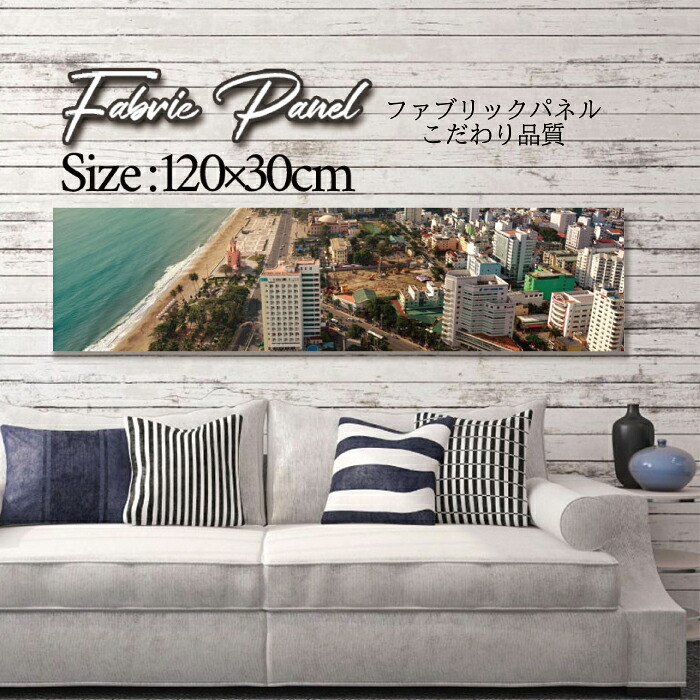 ファブリックパネル 120x30cm アートパネル デザインパネル お洒落 部屋 インテリア アート パネル 壁掛け DIY オシャレ フォトパネル ウォールアート 北欧 北欧風 店舗 カフェ サマー 夏 サーフ ビーチ 海 ヤシの木 アロハ ハワイアン ハワイ 南国|Pixy