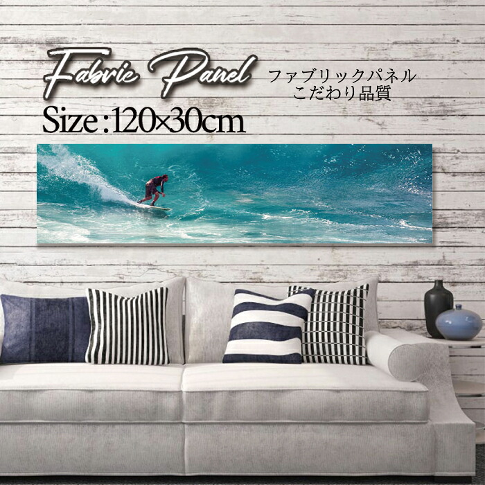 ファブリックパネル 120x30cm アートパネル デザインパネル お洒落 部屋 インテリア アート パネル 壁掛け DIY オシャレ フォトパネル ウォールアート 北欧 北欧風 店舗 カフェ サマー 夏 サーフ ビーチ 海 ヤシの木 アロハ ハワイアン ハワイ 南国|Pixy