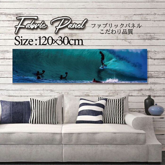ファブリックパネル 120ｘ30cm アートパネル デザインパネル お洒落 部屋 インテリア アート パネル 壁掛け DIY オシャレ フォトパネル ウォールアート 北欧 北欧風 店舗 カフェ サマー 夏 サーフ ビーチ 海 ヤシの木 アロハ ハワイアン ハワイ 南国｜Pixy