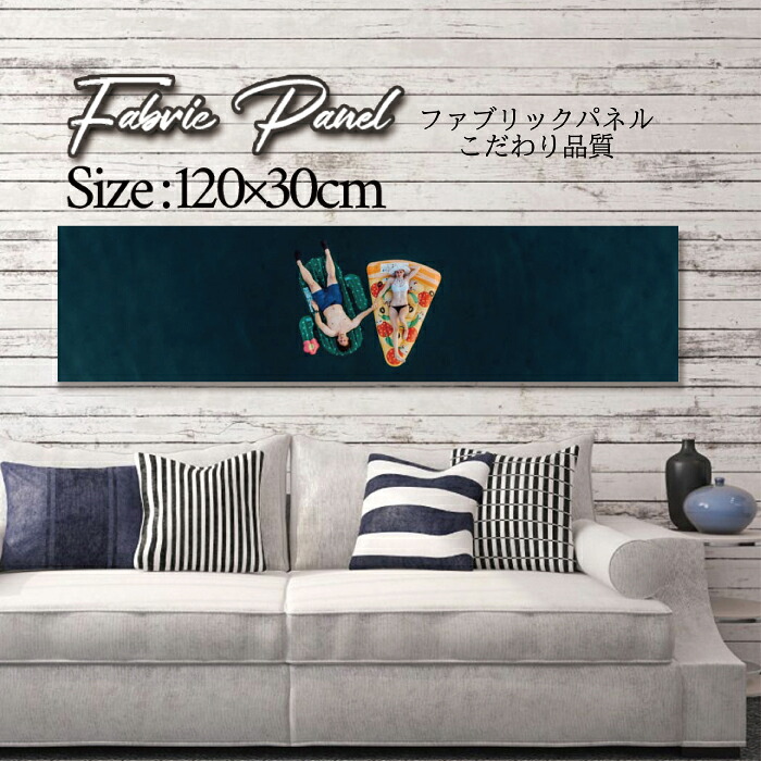 ファブリックパネル 120x30cm アートパネル デザインパネル お洒落 部屋 インテリア アート パネル 壁掛け DIY オシャレ フォトパネル ウォールアート 北欧 北欧風 店舗 カフェ サマー 夏 サーフ ビーチ 海 ヤシの木 アロハ ハワイアン ハワイ 南国|Pixy