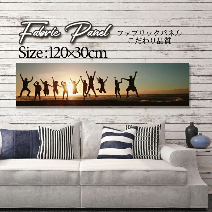 ファブリックパネル 120x30cm アートパネル デザインパネル お洒落 部屋 インテリア アート パネル 壁掛け DIY オシャレ フォトパネル ウォールアート 北欧 北欧風 店舗 カフェ サマー 夏 サーフ ビーチ 海 ヤシの木 アロハ ハワイアン ハワイ 南国|Pixy