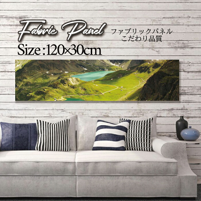 ファブリックパネル 120ｘ30cm アートパネル デザインパネル お洒落 部屋 インテリア アート パネル 壁掛け DIY オシャレ フォトパネル ウォールアート 北欧 北欧風 店舗 カフェ サマー 夏 サーフ ビーチ 海 ヤシの木 アロハ ハワイアン ハワイ 南国｜Pixy