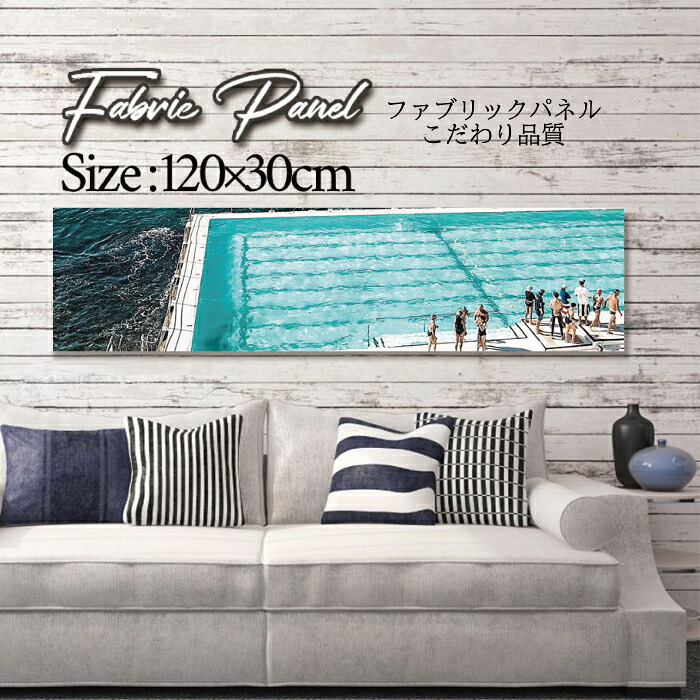 ファブリックパネル 120ｘ30cm アートパネル デザインパネル お洒落 部屋 インテリア アート パネル 壁掛け DIY オシャレ フォトパネル ウォールアート 北欧 北欧風 店舗 カフェ サマー 夏 サーフ ビーチ 海 ヤシの木 アロハ ハワイアン ハワイ 南国｜Pixy
