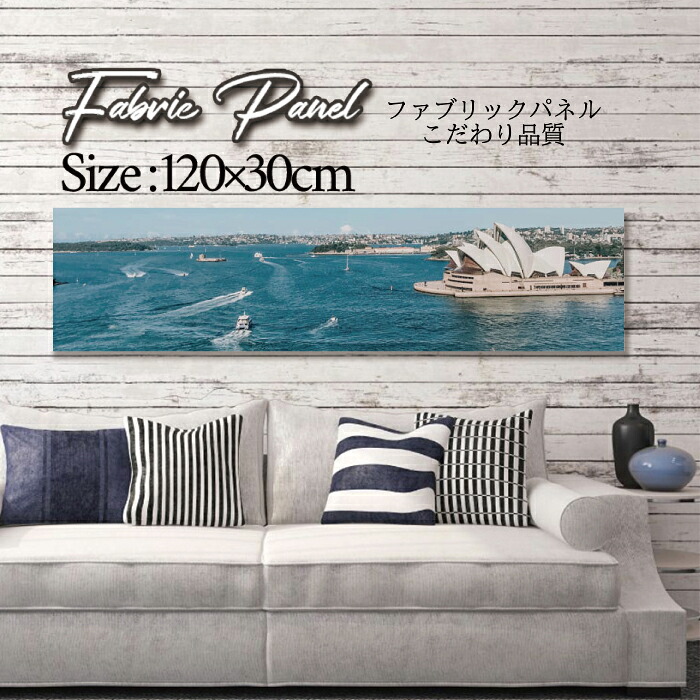ファブリックパネル 120x30cm アートパネル デザインパネル お洒落 部屋 インテリア アート パネル 壁掛け DIY オシャレ フォトパネル ウォールアート 北欧 北欧風 店舗 カフェ サマー 夏 サーフ ビーチ 海 ヤシの木 アロハ ハワイアン ハワイ 南国|Pixy