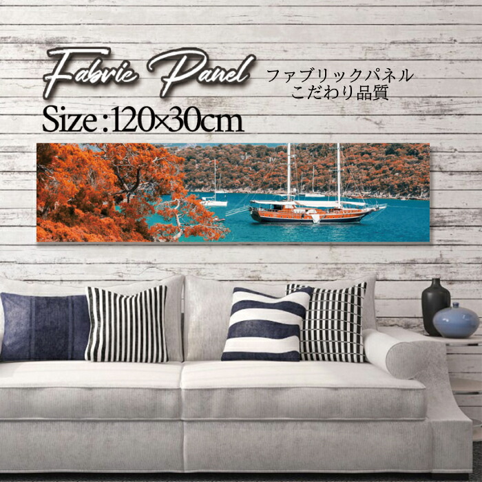 ファブリックパネル 120ｘ30cm アートパネル デザインパネル お洒落 部屋 インテリア アート パネル 壁掛け DIY オシャレ フォトパネル ウォールアート 北欧 北欧風 店舗 カフェ サマー 夏 サーフ ビーチ 海 ヤシの木 アロハ ハワイアン ハワイ 南国｜Pixy