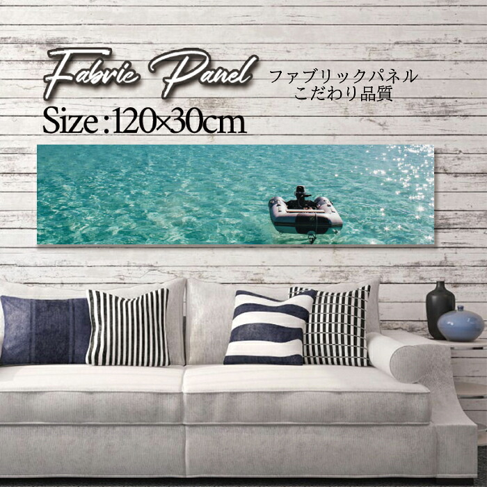 ファブリックパネル 120x30cm アートパネル デザインパネル お洒落 部屋 インテリア アート パネル 壁掛け DIY オシャレ フォトパネル ウォールアート 北欧 北欧風 店舗 カフェ サマー 夏 サーフ ビーチ 海 ヤシの木 アロハ ハワイアン ハワイ 南国|Pixy