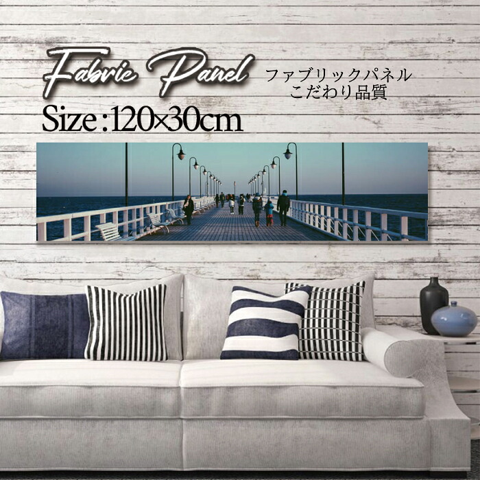 ファブリックパネル 120ｘ30cm アートパネル デザインパネル お洒落 部屋 インテリア アート パネル 壁掛け DIY オシャレ フォトパネル ウォールアート 北欧 北欧風 店舗 カフェ サマー 夏 サーフ ビーチ 海 ヤシの木 アロハ ハワイアン ハワイ 南国｜Pixy