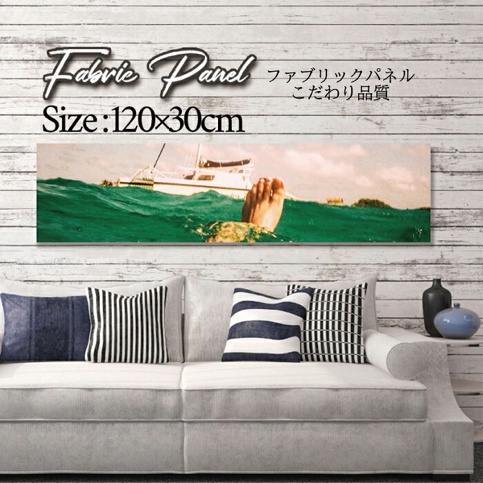 ファブリックパネル 120x30cm アートパネル デザインパネル お洒落 部屋 インテリア アート パネル 壁掛け DIY オシャレ フォトパネル ウォールアート 北欧 北欧風 店舗 カフェ サマー 夏 サーフ ビーチ 海 ヤシの木 アロハ ハワイアン ハワイ 南国|Pixy
