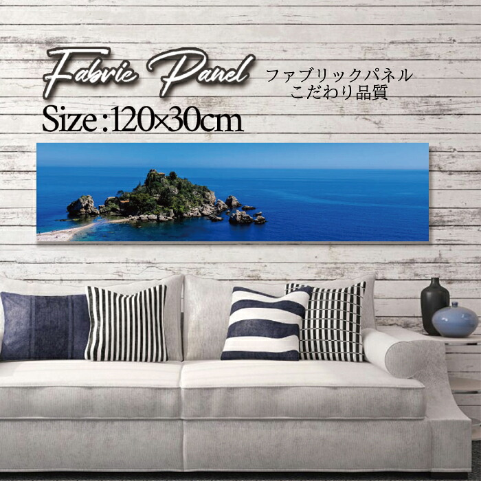 ファブリックパネル 120x30cm アートパネル デザインパネル お洒落 部屋 インテリア アート パネル 壁掛け DIY オシャレ フォトパネル ウォールアート 北欧 北欧風 店舗 カフェ サマー 夏 サーフ ビーチ 海 ヤシの木 アロハ ハワイアン ハワイ 南国|Pixy