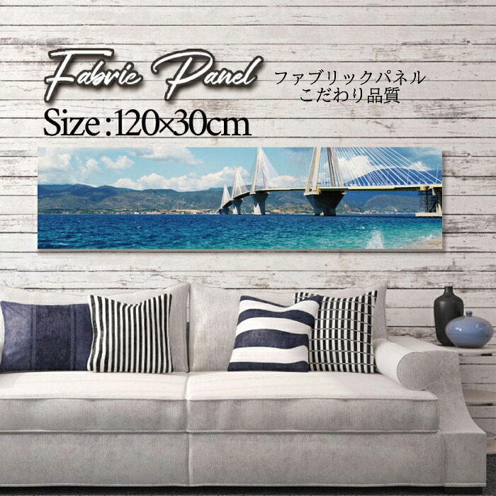 ファブリックパネル 120ｘ30cm アートパネル デザインパネル お洒落 部屋 インテリア アート パネル 壁掛け DIY オシャレ フォトパネル ウォールアート 北欧 北欧風 店舗 カフェ サマー 夏 サーフ ビーチ 海 ヤシの木 アロハ ハワイアン ハワイ 南国｜Pixy