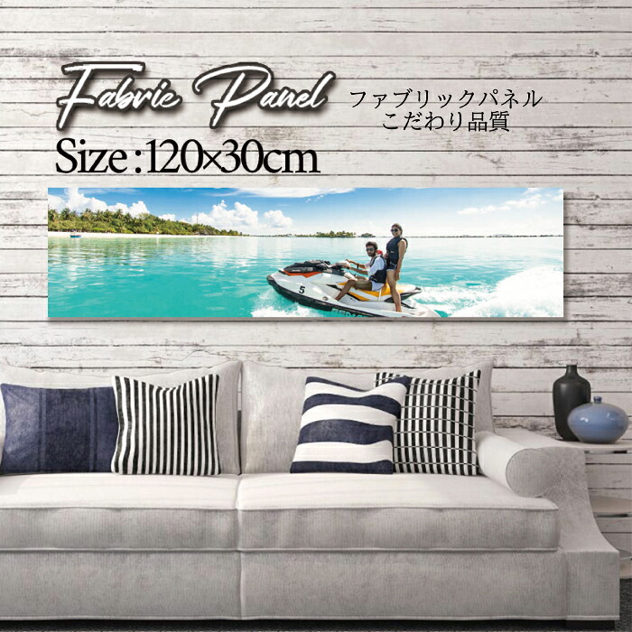 ファブリックパネル 120x30cm アートパネル デザインパネル お洒落 部屋 インテリア アート パネル 壁掛け DIY オシャレ フォトパネル ウォールアート 北欧 北欧風 店舗 カフェ サマー 夏 サーフ ビーチ 海 ヤシの木 アロハ ハワイアン ハワイ 南国|Pixy