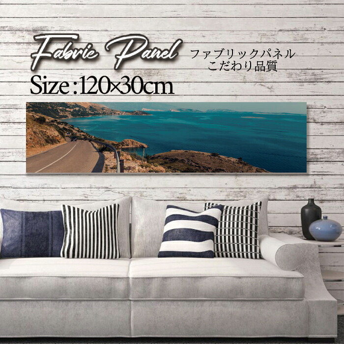 ファブリックパネル 120ｘ30cm アートパネル デザインパネル お洒落 部屋 インテリア アート パネル 壁掛け DIY オシャレ フォトパネル ウォールアート 北欧 北欧風 店舗 カフェ サマー 夏 サーフ ビーチ 海 ヤシの木 アロハ ハワイアン ハワイ 南国｜Pixy 7,810円