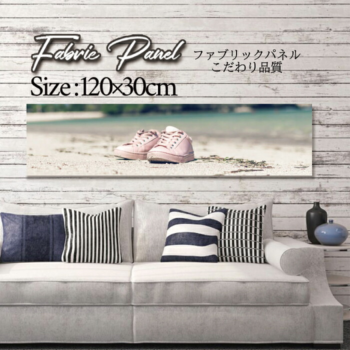 ファブリックパネル 120x30cm アートパネル デザインパネル お洒落 部屋 インテリア アート パネル 壁掛け DIY オシャレ フォトパネル ウォールアート 北欧 北欧風 店舗 カフェ サマー 夏 サーフ ビーチ 海 ヤシの木 アロハ ハワイアン ハワイ 南国|Pixy