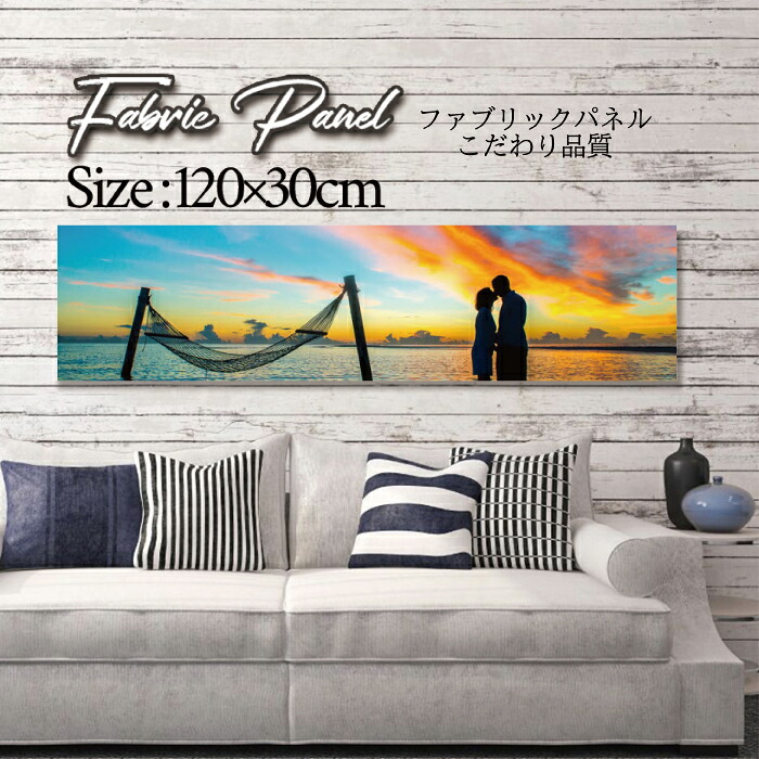 ファブリックパネル 120x30cm アートパネル デザインパネル お洒落 部屋 インテリア アート パネル 壁掛け DIY オシャレ フォトパネル ウォールアート 北欧 北欧風 店舗 カフェ サマー 夏 サーフ ビーチ 海 ヤシの木 アロハ ハワイアン ハワイ 南国|Pixy