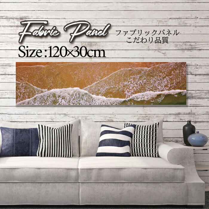 ファブリックパネル 120x30cm アートパネル デザインパネル お洒落 部屋 インテリア アート パネル 壁掛け DIY オシャレ フォトパネル ウォールアート 北欧 北欧風 店舗 カフェ サマー 夏 サーフ ビーチ 海 ヤシの木 アロハ ハワイアン ハワイ 南国|Pixy