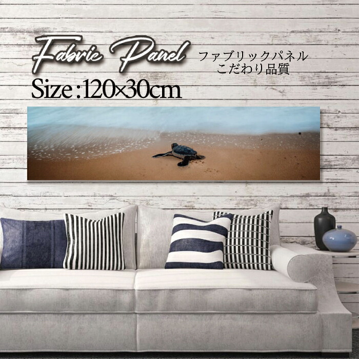 ファブリックパネル 120x30cm アートパネル デザインパネル お洒落 部屋 インテリア アート パネル 壁掛け DIY オシャレ フォトパネル ウォールアート 北欧 北欧風 店舗 カフェ サマー 夏 サーフ ビーチ 海 ヤシの木 アロハ ハワイアン ハワイ 南国|Pixy