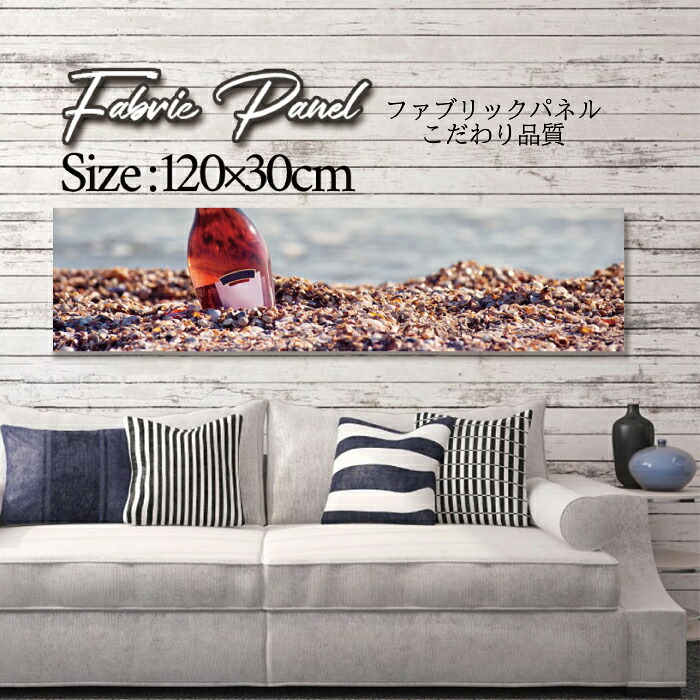 ファブリックパネル 120x30cm アートパネル デザインパネル お洒落 部屋 インテリア アート パネル 壁掛け DIY オシャレ フォトパネル ウォールアート 北欧 北欧風 店舗 カフェ サマー 夏 サーフ ビーチ 海 ヤシの木 アロハ ハワイアン ハワイ 南国|Pixy
