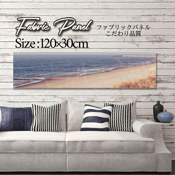 ファブリックパネル 120x30cm アートパネル デザインパネル お洒落 部屋 インテリア アート パネル 壁掛け DIY オシャレ フォトパネル ウォールアート 北欧 北欧風 店舗 カフェ サマー 夏 サーフ ビーチ 海 ヤシの木 アロハ ハワイアン ハワイ 南国|Pixy