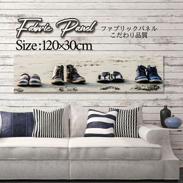 ファブリックパネル 120x30cm アートパネル デザインパネル お洒落 部屋 インテリア アート パネル 壁掛け DIY オシャレ フォトパネル ウォールアート 北欧 北欧風 店舗 カフェ サマー 夏 サーフ ビーチ 海 ヤシの木 アロハ ハワイアン ハワイ 南国|Pixy