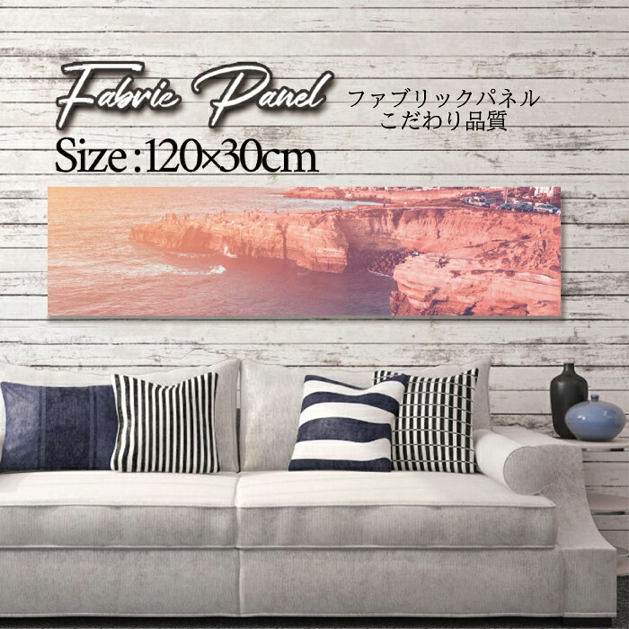ファブリックパネル 120ｘ30cm アートパネル デザインパネル お洒落 部屋 インテリア アート パネル 壁掛け DIY オシャレ フォトパネル ウォールアート 北欧 北欧風 店舗 カフェ サマー 夏 サーフ ビーチ 海 ヤシの木 アロハ ハワイアン ハワイ 南国｜Pixy 8,140円