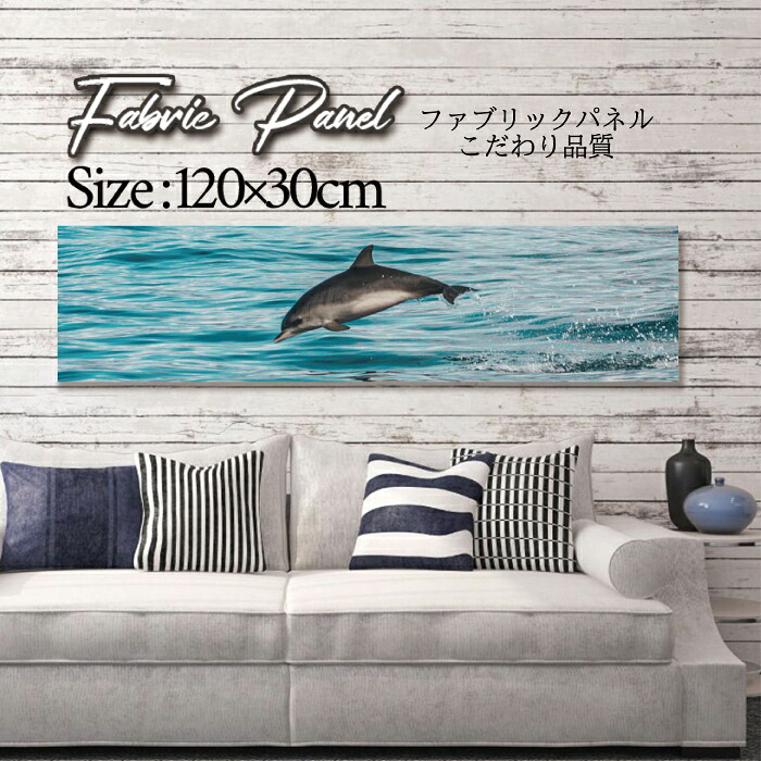 ファブリックパネル 120x30cm アートパネル デザインパネル お洒落 部屋 インテリア アート パネル 壁掛け DIY オシャレ フォトパネル ウォールアート 北欧 北欧風 店舗 カフェ サマー 夏 サーフ ビーチ 海 ヤシの木 アロハ ハワイアン ハワイ 南国|Pixy