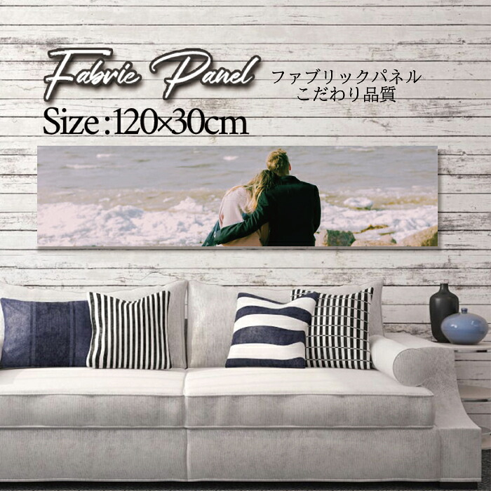 ファブリックパネル 120x30cm アートパネル デザインパネル お洒落 部屋 インテリア アート パネル 壁掛け DIY オシャレ フォトパネル ウォールアート 北欧 北欧風 店舗 カフェ サマー 夏 サーフ ビーチ 海 ヤシの木 アロハ ハワイアン ハワイ 南国|Pixy