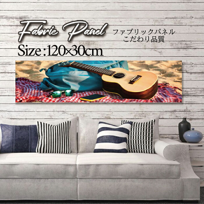 ファブリックパネル 120ｘ30cm アートパネル デザインパネル お洒落 部屋 インテリア アート パネル 壁掛け DIY オシャレ フォトパネル ウォールアート 北欧 北欧風 店舗 カフェ サマー 夏 サーフ ビーチ 海 ヤシの木 アロハ ハワイアン ハワイ 南国｜Pixy