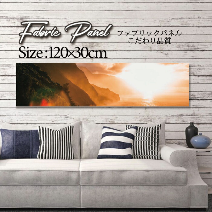 一流の国内正規品 の部屋 インテリア アート パネル ボード 雑貨 壁掛け アートフレーム Diy オシャレ フォトパネル ウォールアート 北欧 壁紙 ファブリックパネル 1ｘ30cm アートパネル デザインパネル お洒落 部屋 インテリア アート パネル 壁掛け Diy オシャレ