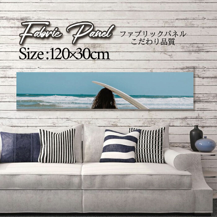 ファブリックパネル 120x30cm アートパネル デザインパネル お洒落 部屋 インテリア アート パネル 壁掛け DIY オシャレ フォトパネル ウォールアート 北欧 北欧風 店舗 カフェ サマー 夏 サーフ ビーチ 海 ビキニ SEXY セクシー 外国人 モデル 女性|Pixy
