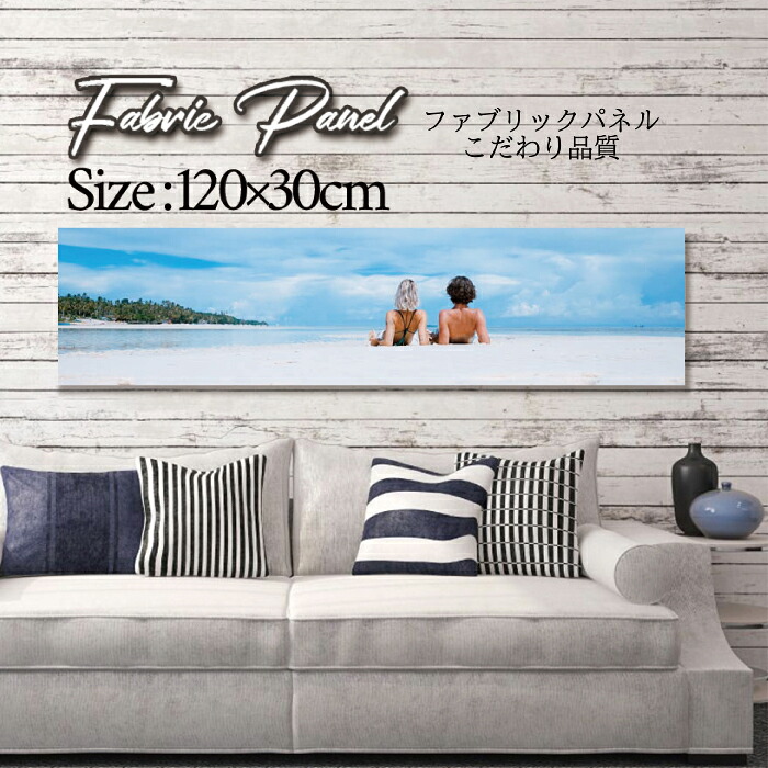 ファブリックパネル 120x30cm アートパネル デザインパネル お洒落 部屋 インテリア アート パネル 壁掛け DIY オシャレ フォトパネル ウォールアート 北欧 北欧風 店舗 カフェ サマー 夏 サーフ ビーチ 海 ビキニ SEXY セクシー 外国人 モデル 女性|Pixy