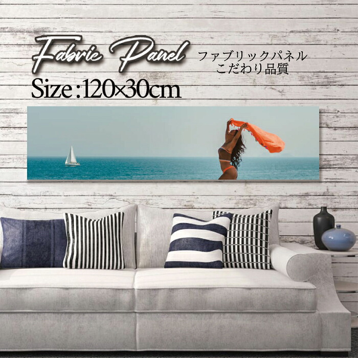 ファブリックパネル 120x30cm アートパネル デザインパネル お洒落 部屋 インテリア アート パネル 壁掛け DIY オシャレ フォトパネル ウォールアート 北欧 北欧風 店舗 カフェ サマー 夏 サーフ ビーチ 海 ビキニ SEXY セクシー 外国人 モデル 女性|Pixy