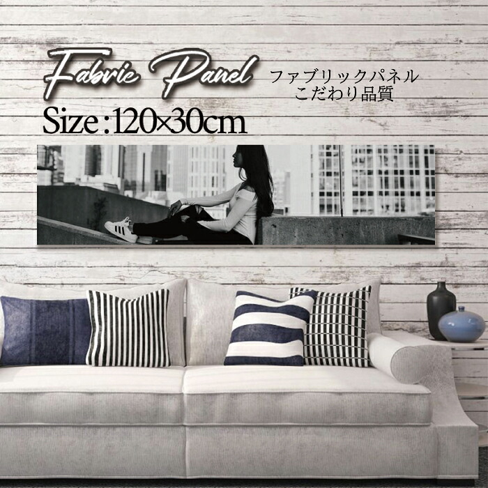 ファブリックパネル 120x30cm アートパネル デザインパネル お洒落 部屋 インテリア アート パネル 壁掛け DIY オシャレ フォトパネル ウォールアート 北欧 北欧風 店舗 カフェ ビキニ SEXY セクシー 外国人 モデル 女性 モノクロ 白黒 おしゃれ モノクロ 白黒|Pixy