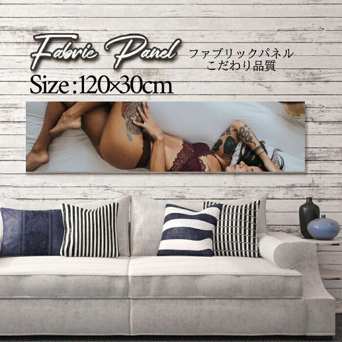 ファブリックパネル 120ｘ30cm アートパネル デザインパネル お洒落 部屋 インテリア アート パネル 壁掛け DIY オシャレ フォトパネル ウォールアート 北欧 北欧風 店舗 カフェ サマー 夏 サーフ ビーチ 海 ビキニ SEXY セクシー 外国人 モデル 女性｜Pixy 7,700円