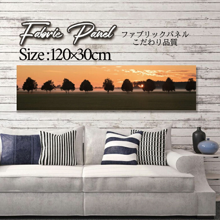 ファブリックパネル 120x30cm アートパネル デザインパネル お洒落 部屋 インテリア アート パネル 壁掛け DIY オシャレ フォトパネル ウォールアート 北欧 北欧風 店舗 カフェ 景色 山 空 海 夕日 夕焼け 絶景 旅 鳥 ビーチ 自然 ネイチャー 太陽 海 サーフ サマー|Pixy