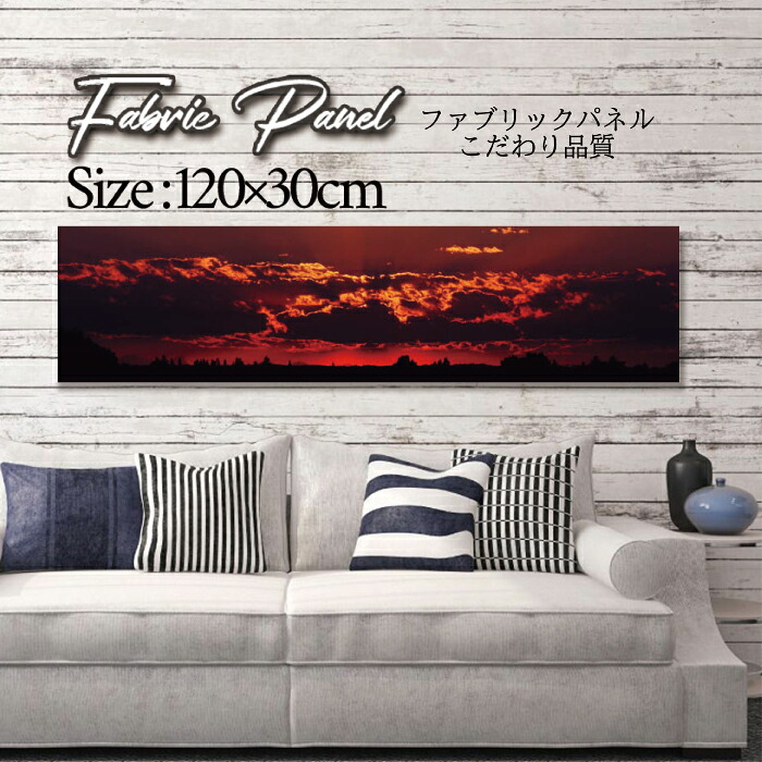 ファブリックパネル 120ｘ30cm アートパネル デザインパネル お洒落 部屋 インテリア アート パネル 壁掛け DIY オシャレ フォトパネル ウォールアート 北欧 北欧風 店舗 カフェ 景色 山 空 海 夕日 夕焼け 絶景 旅 鳥 ビーチ 自然 ネイチャー 太陽 海 サーフ サマー｜Pixy