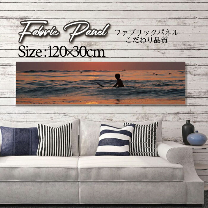 ファブリックパネル 120x30cm アートパネル デザインパネル お洒落 部屋 インテリア アート パネル 壁掛け DIY オシャレ フォトパネル ウォールアート 北欧 北欧風 店舗 カフェ サマー 夏 サーフ ビーチ 海 ヤシの木 アロハ ハワイアン ハワイ 南国|Pixy