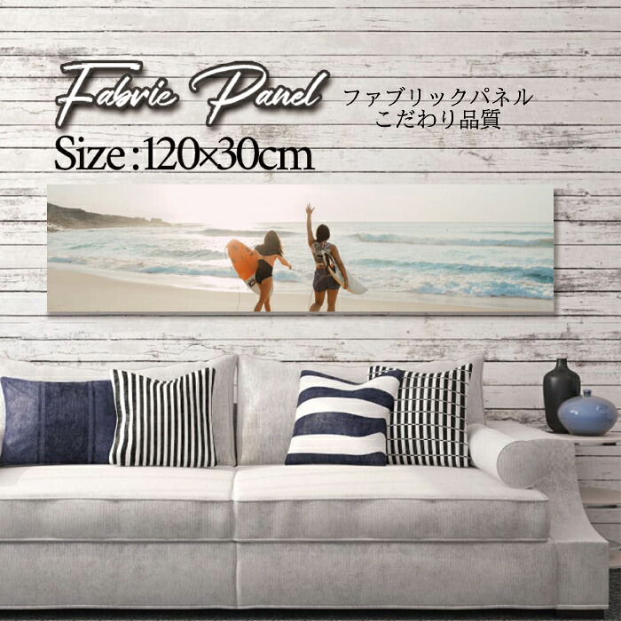 ファブリックパネル 120x30cm アートパネル デザインパネル お洒落 部屋 インテリア アート パネル 壁掛け DIY オシャレ フォトパネル ウォールアート 北欧 北欧風 店舗 カフェ サマー 夏 サーフ ビーチ 海 ヤシの木 アロハ ハワイアン ハワイ 南国|Pixy