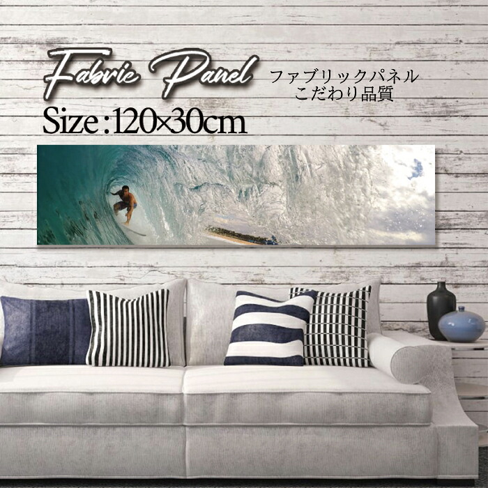 ファブリックパネル 120ｘ30cm アートパネル デザインパネル お洒落 部屋 インテリア アート パネル 壁掛け DIY オシャレ フォトパネル ウォールアート 北欧 北欧風 店舗 カフェ サマー 夏 サーフ ビーチ 海 ヤシの木 アロハ ハワイアン ハワイ 南国｜Pixy