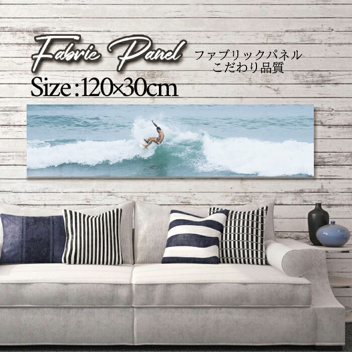 ファブリックパネル 120ｘ30cm アートパネル デザインパネル お洒落 部屋 インテリア アート パネル 壁掛け DIY オシャレ フォトパネル ウォールアート 北欧 北欧風 店舗 カフェ サマー 夏 サーフ ビーチ 海 ヤシの木 アロハ ハワイアン ハワイ 南国｜Pixy 8,580円