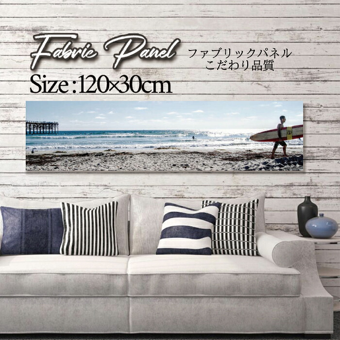 ファブリックパネル 120x30cm アートパネル デザインパネル お洒落 部屋 インテリア アート パネル 壁掛け DIY オシャレ フォトパネル ウォールアート 北欧 北欧風 店舗 カフェ サマー 夏 サーフ ビーチ 海 ヤシの木 アロハ ハワイアン ハワイ 南国|Pixy