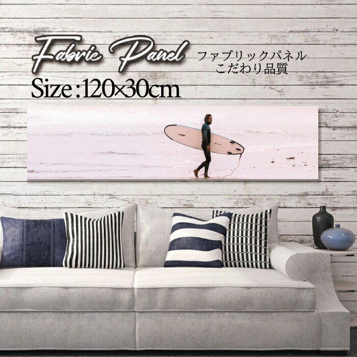 ファブリックパネル 120x30cm アートパネル デザインパネル お洒落 部屋 インテリア アート パネル 壁掛け DIY オシャレ フォトパネル ウォールアート 北欧 北欧風 店舗 カフェ サマー 夏 サーフ ビーチ 海 ヤシの木 アロハ ハワイアン ハワイ 南国|Pixy