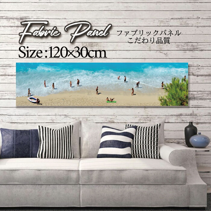 ファブリックパネル 120ｘ30cm アートパネル デザインパネル お洒落 部屋 インテリア アート パネル 壁掛け DIY オシャレ フォトパネル ウォールアート 北欧 北欧風 店舗 カフェ サマー 夏 サーフ ビーチ 海 ヤシの木 アロハ ハワイアン ハワイ 南国｜Pixy