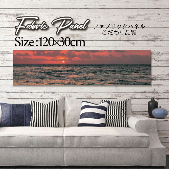 ファブリックパネル 120x30cm アートパネル デザインパネル お洒落 部屋 インテリア アート パネル 壁掛け DIY オシャレ フォトパネル ウォールアート 北欧 北欧風 店舗 カフェ サマー 夏 サーフ ビーチ 海 ヤシの木 アロハ ハワイアン ハワイ 南国|Pixy