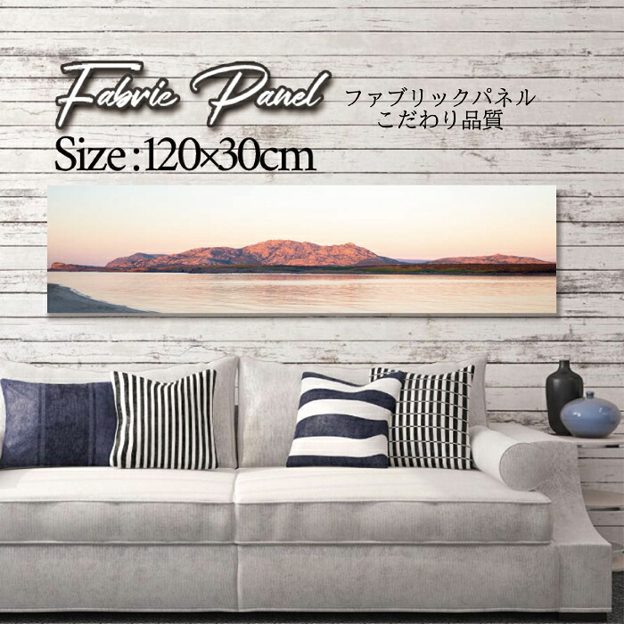 ファブリックパネル 120ｘ30cm アートパネル デザインパネル お洒落 部屋 インテリア アート パネル 壁掛け DIY オシャレ フォトパネル ウォールアート 北欧 北欧風 店舗 カフェ サマー 夏 サーフ ビーチ 海 ヤシの木 アロハ ハワイアン ハワイ 南国｜Pixy