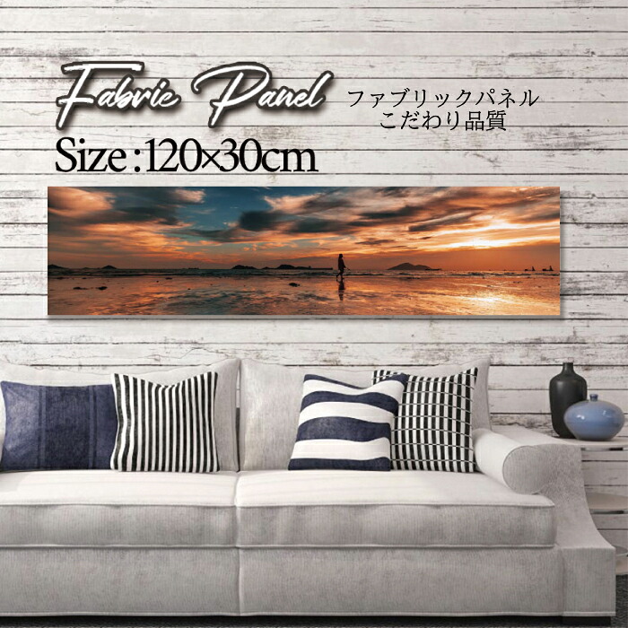 ファブリックパネル 120x30cm アートパネル デザインパネル お洒落 部屋 インテリア アート パネル 壁掛け DIY オシャレ フォトパネル ウォールアート 北欧 北欧風 店舗 カフェ サマー 夏 サーフ ビーチ 海 ヤシの木 アロハ ハワイアン ハワイ 南国|Pixy